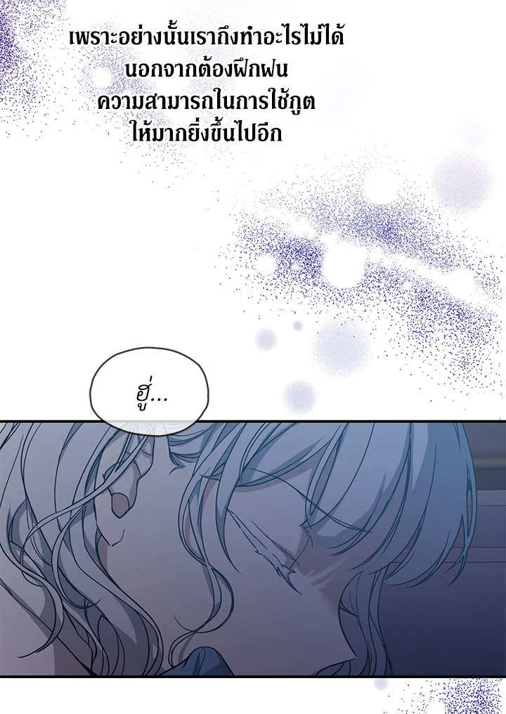 Into The Light Once Again 12 48