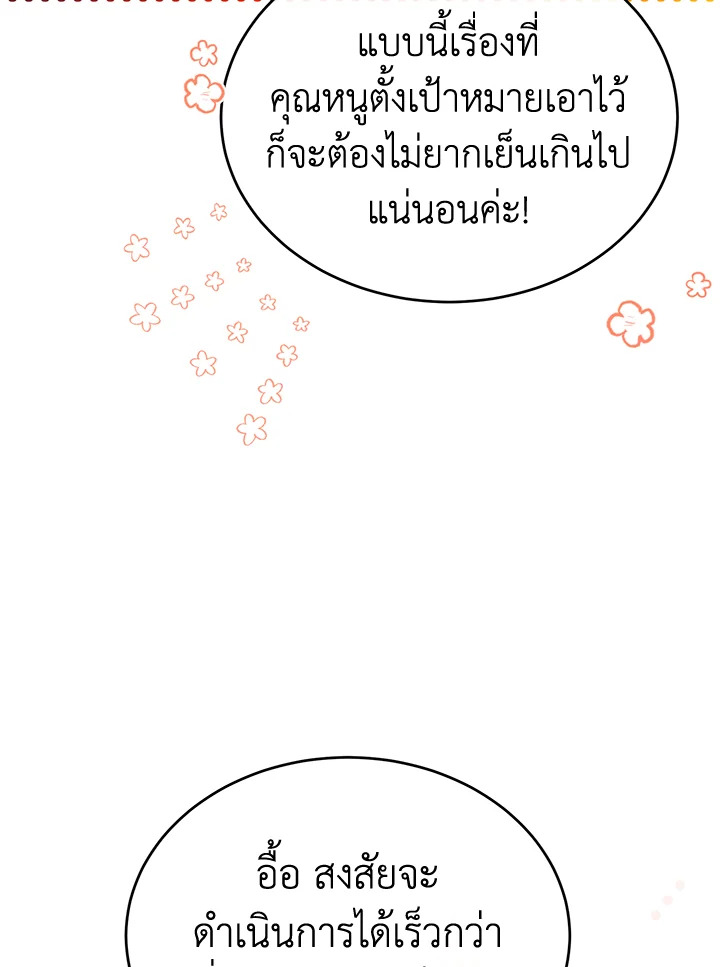 The Real Daughter Is Back 51 044