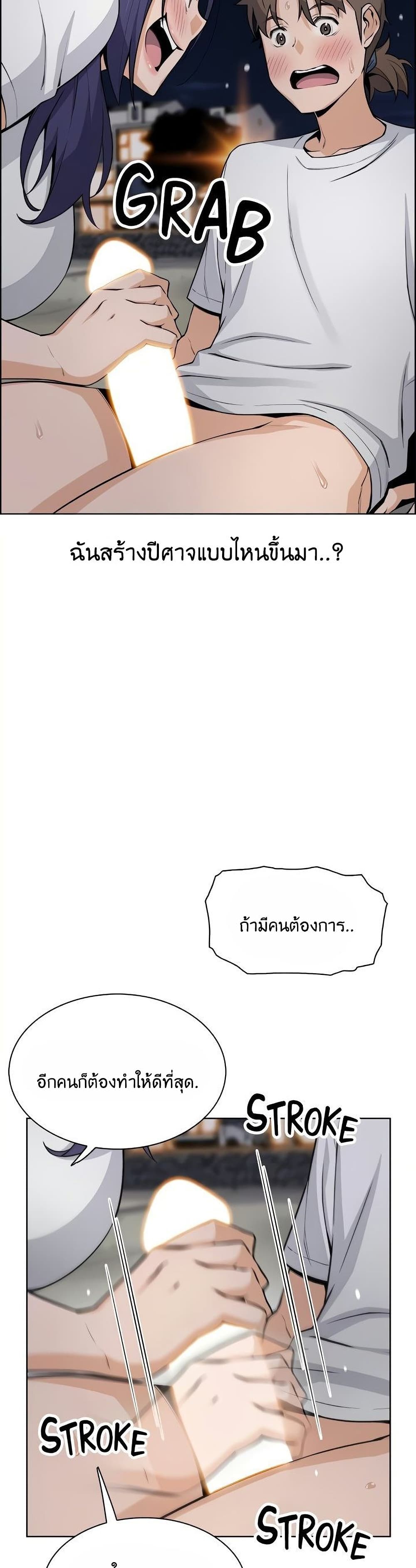 Tofu Shop Beauties เธ•เธญเธเธ—เธตเน 26 (21)