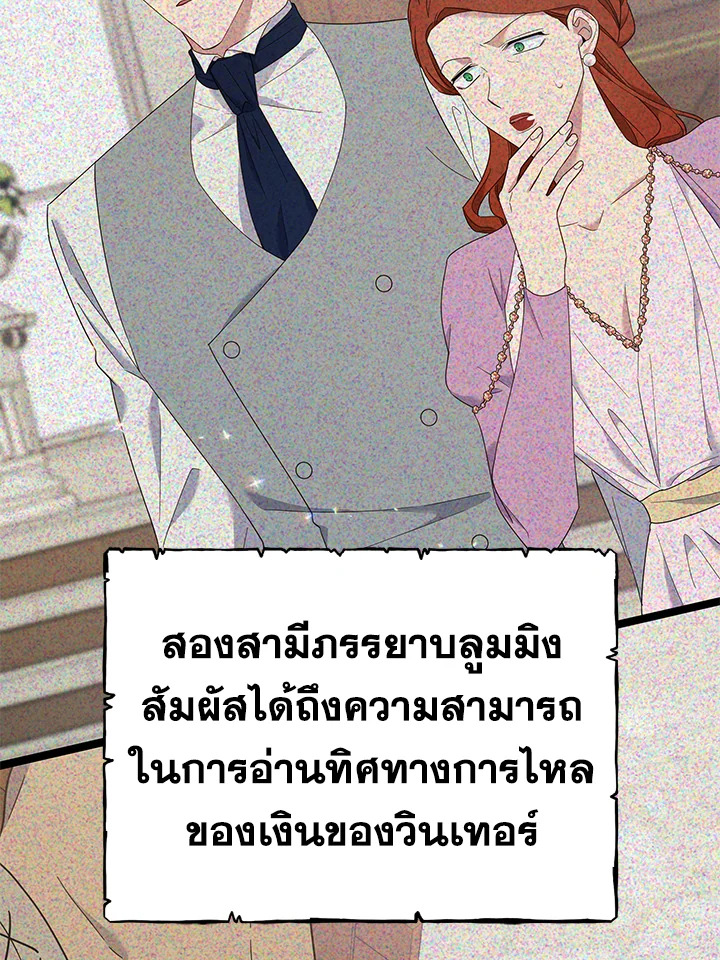 What It Means to Be You 22 055