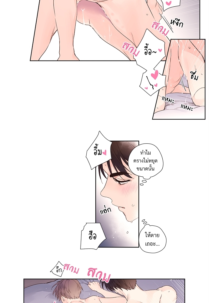 4 Week Lovers 18 15