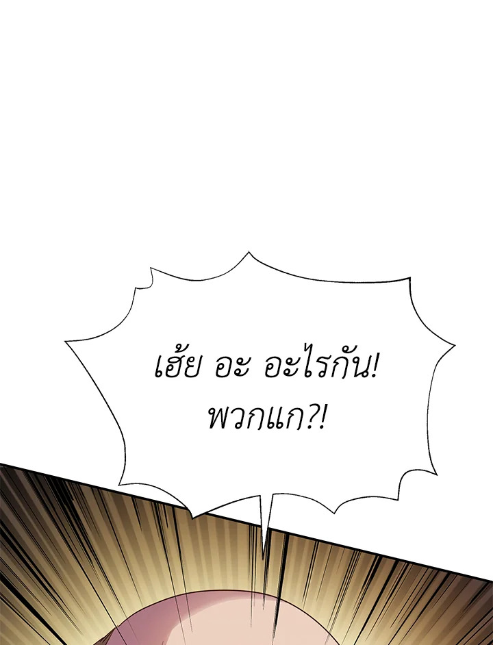 I’ve Been Here From the Beginning 52 047