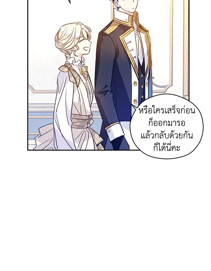 I Will Change The Genre 47 12