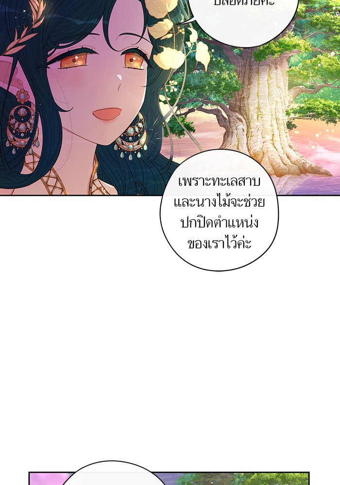 A Royal Princess With Black Hair 45 (22)