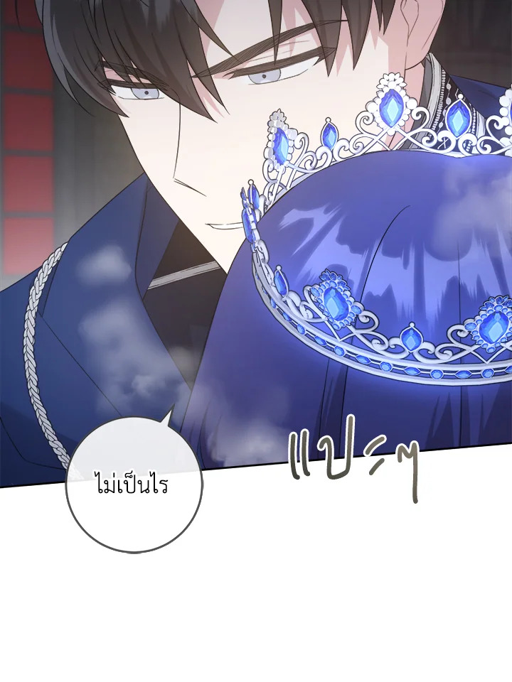 Please Give Me the Pacifier 56 076