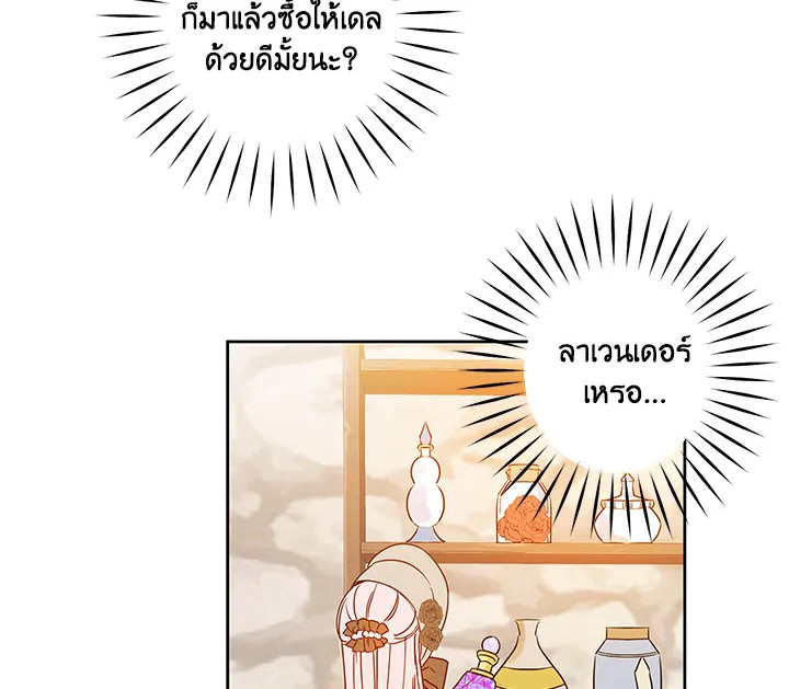 This Is an Obvious Fraudulent Marriage 39 044