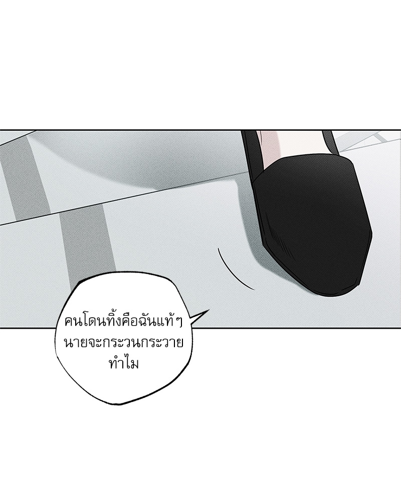 พนักงานส่งพิซซ่ากับโกลด์พาเลซ 32 030