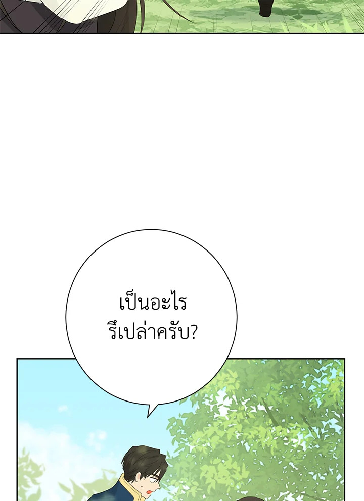 Actually I Was the Real One 41 48