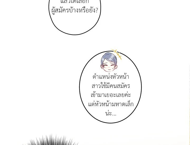 This Is an Obvious Fraudulent Marriage 31 055