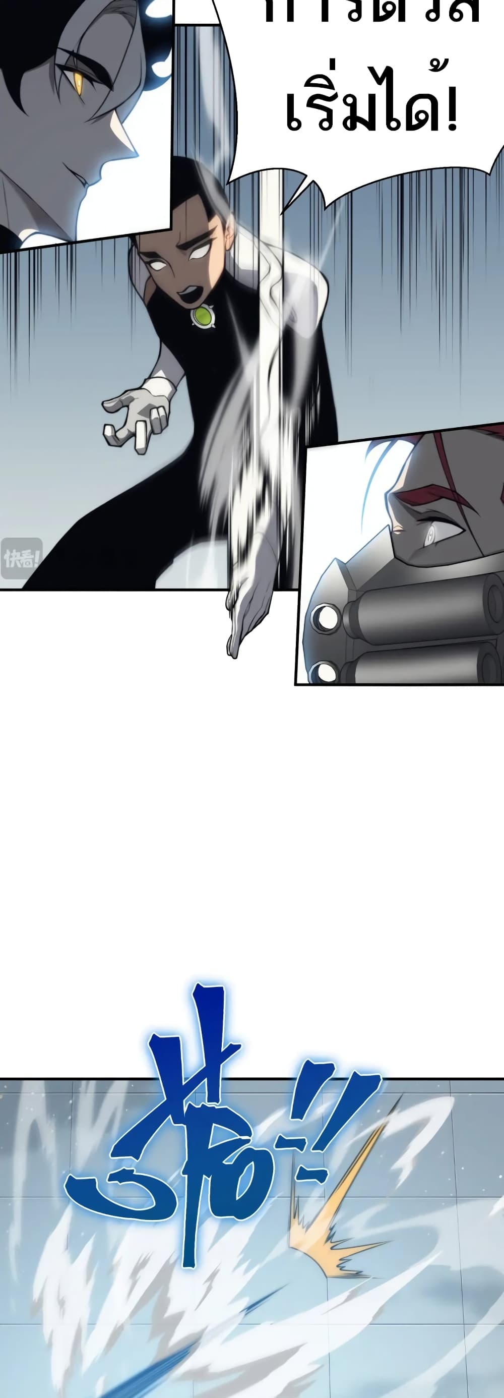 Demonic Evolution à¸•à¸­à¸™à¸—à¸µà¹ˆ 23 (23)