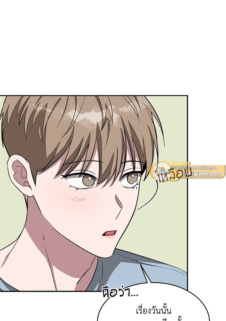 อีกครั้งกับนาย 20 048