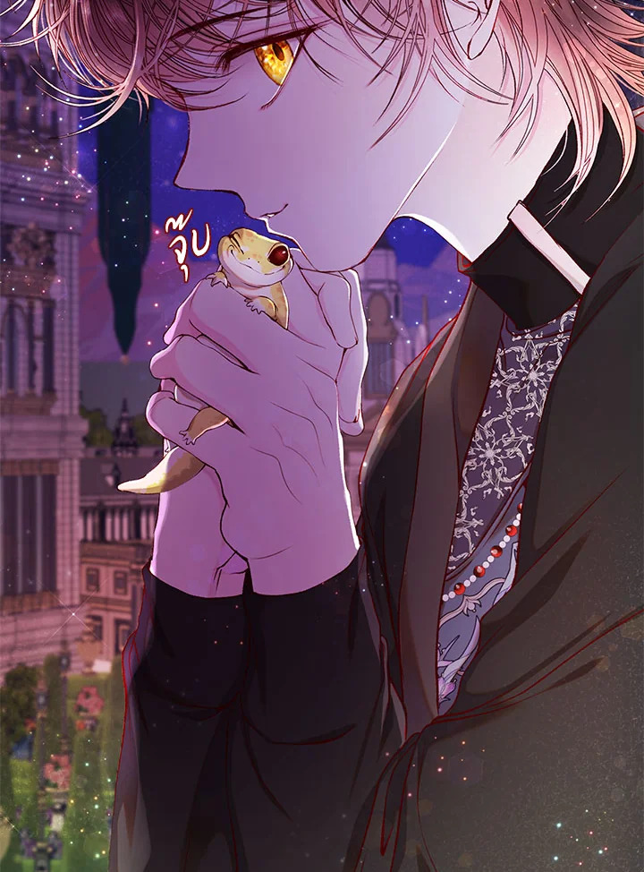 I Woke Up as the Ugly Duckling 77 57