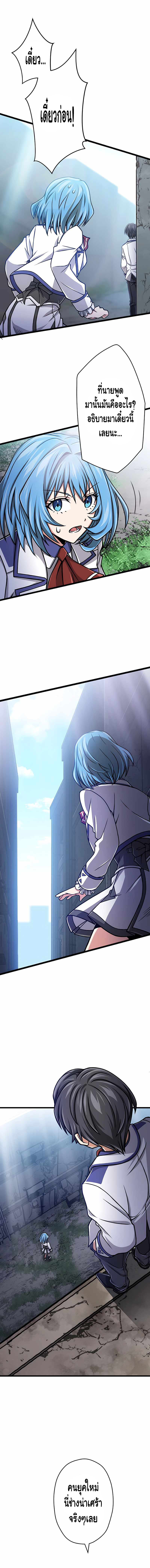 Magic Level 99990000 All Attribute Great Sage 5 12