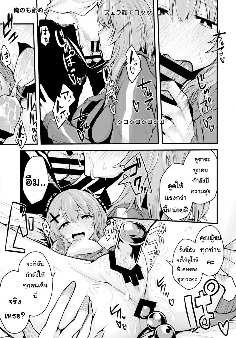 การฝึกอบรมพิเศษ 1 (18)