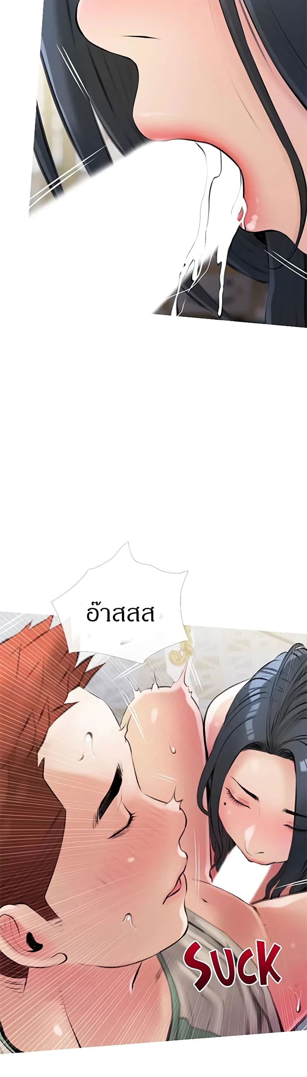 Obscene Private Lesson 15 (31)