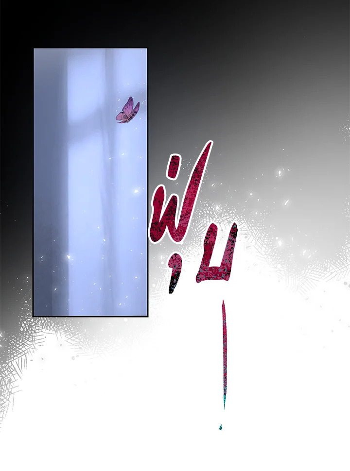 The Way to Protect the Female Lead’s Older Brother 32 52