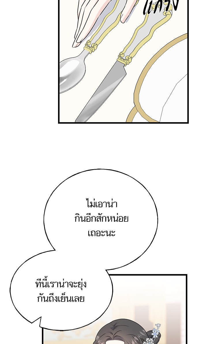 Crows Like Things That Sparkle 59 (71)