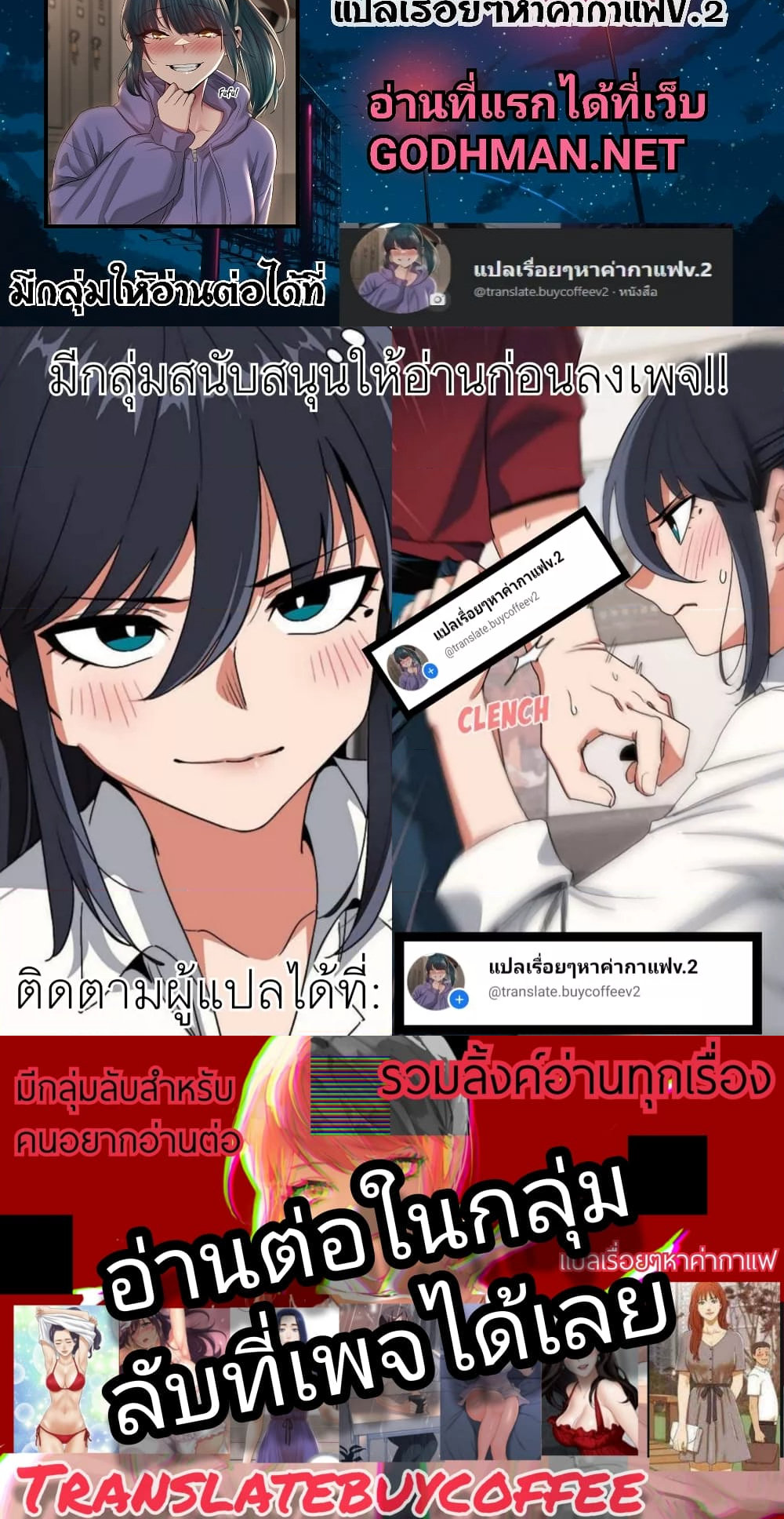 A Pervert’s Daily Life4