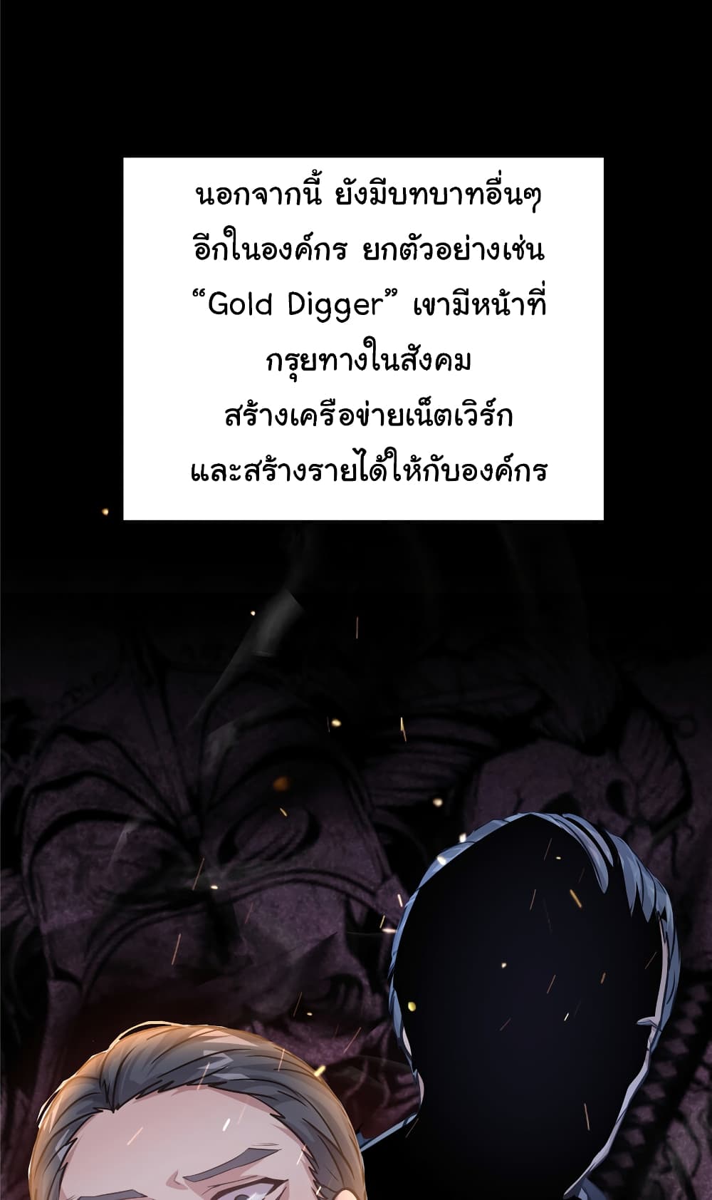 Live Steadily, Donโ€t Wave เธ•เธญเธเธ—เธตเน 39 (7)
