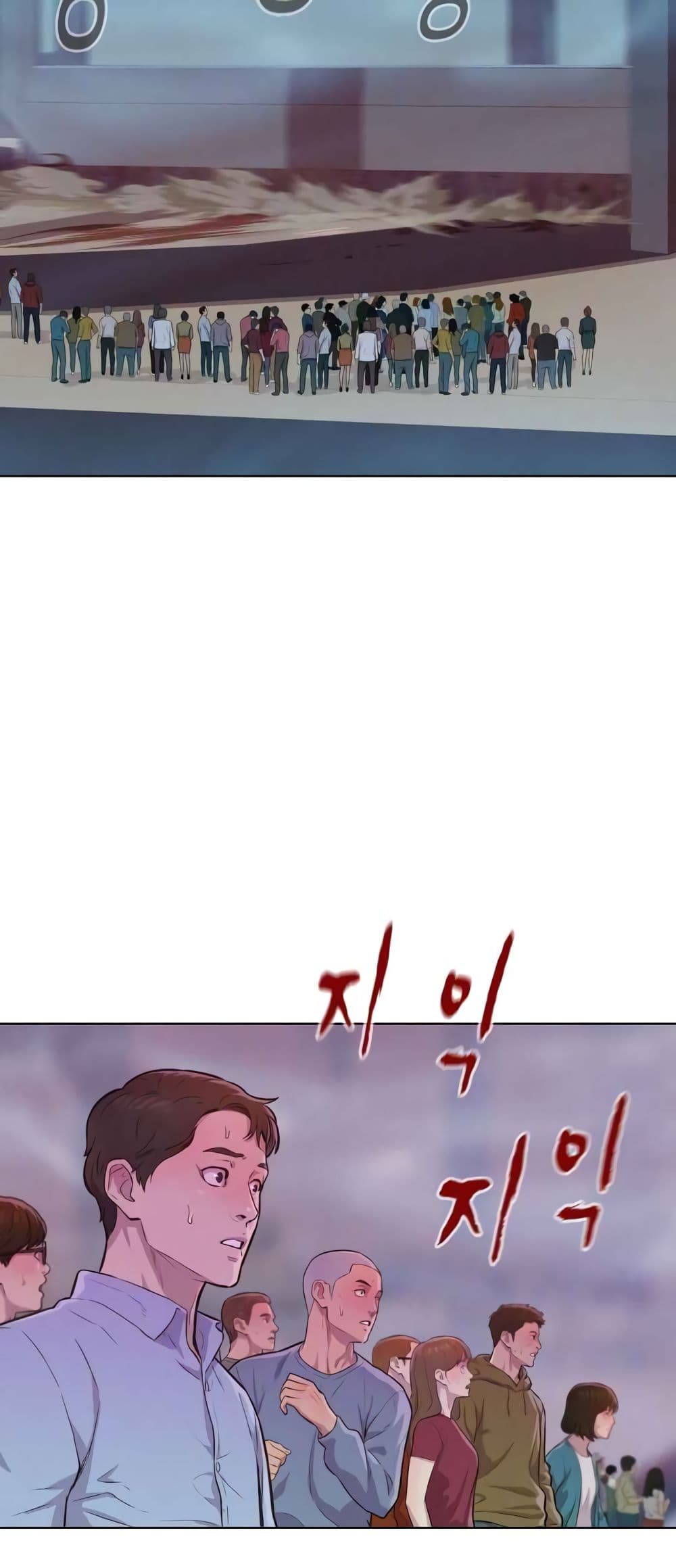 3CM Hunter ตอนที่ 8 (8)