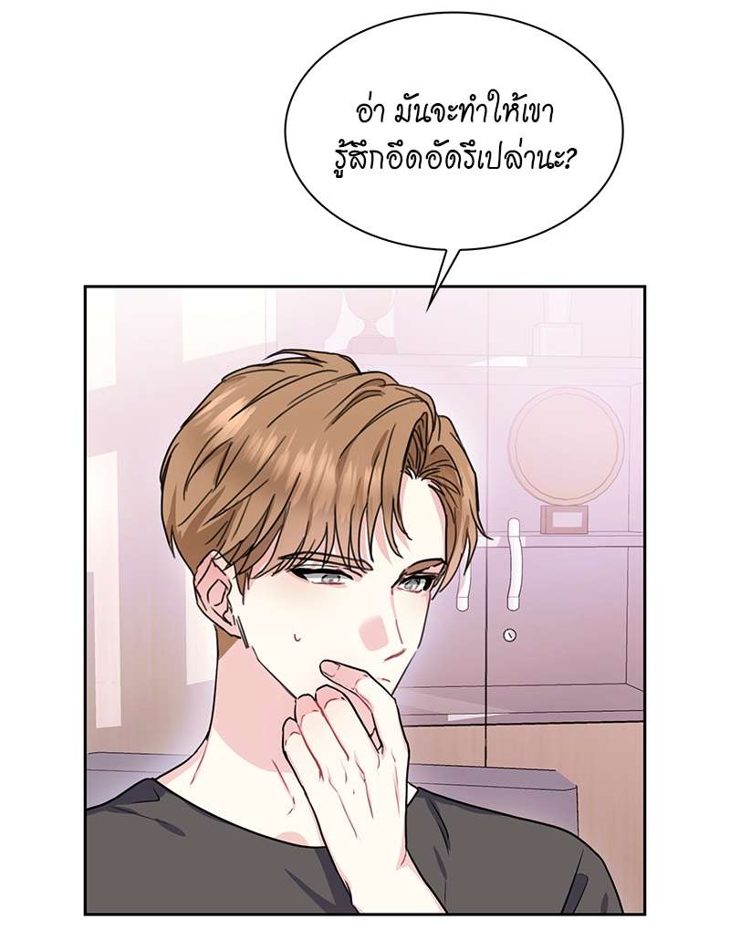 ท้องฟ้าของผม33 24