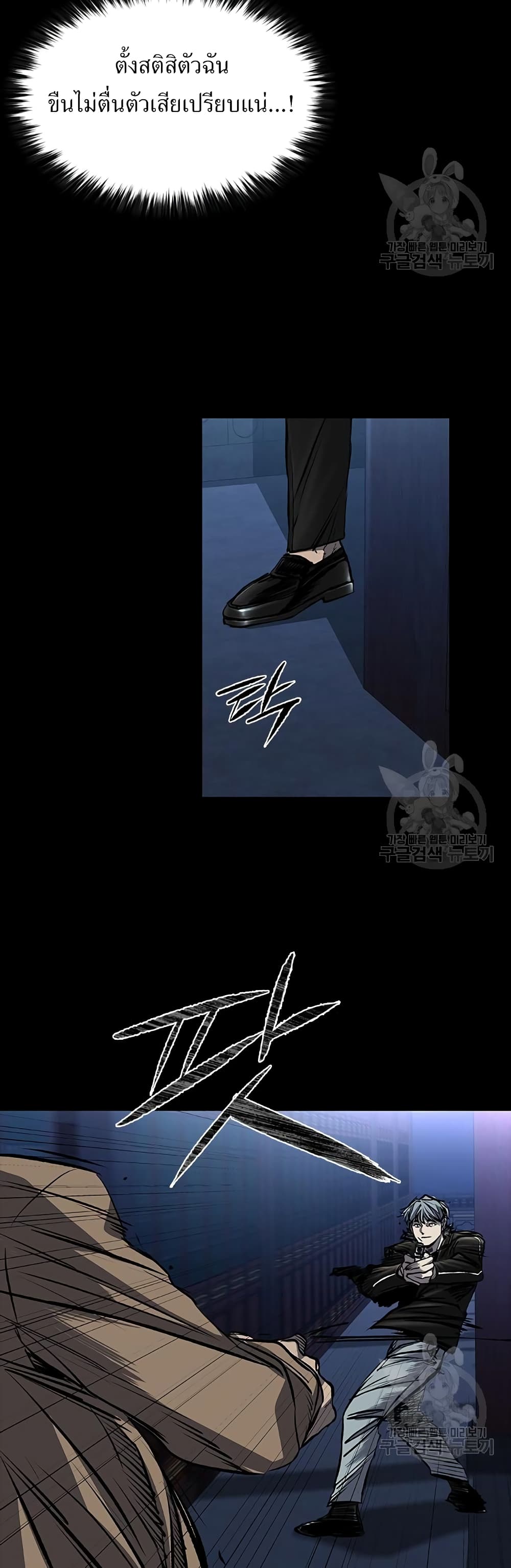 Castle 2 Pinnacle 27 (39)