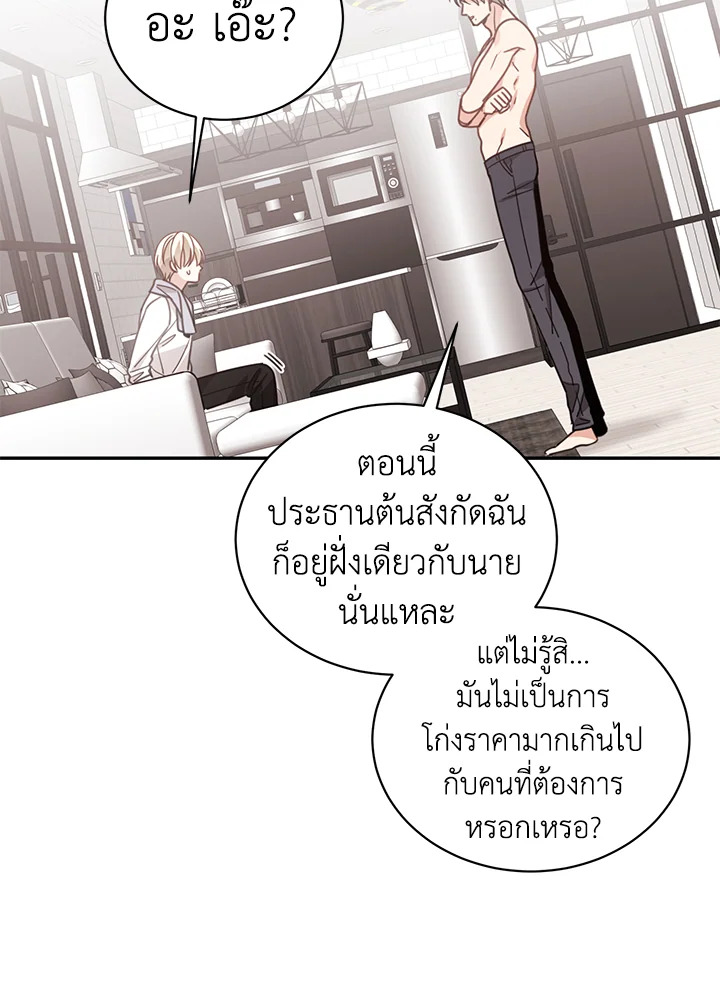 Shuffle 50 49