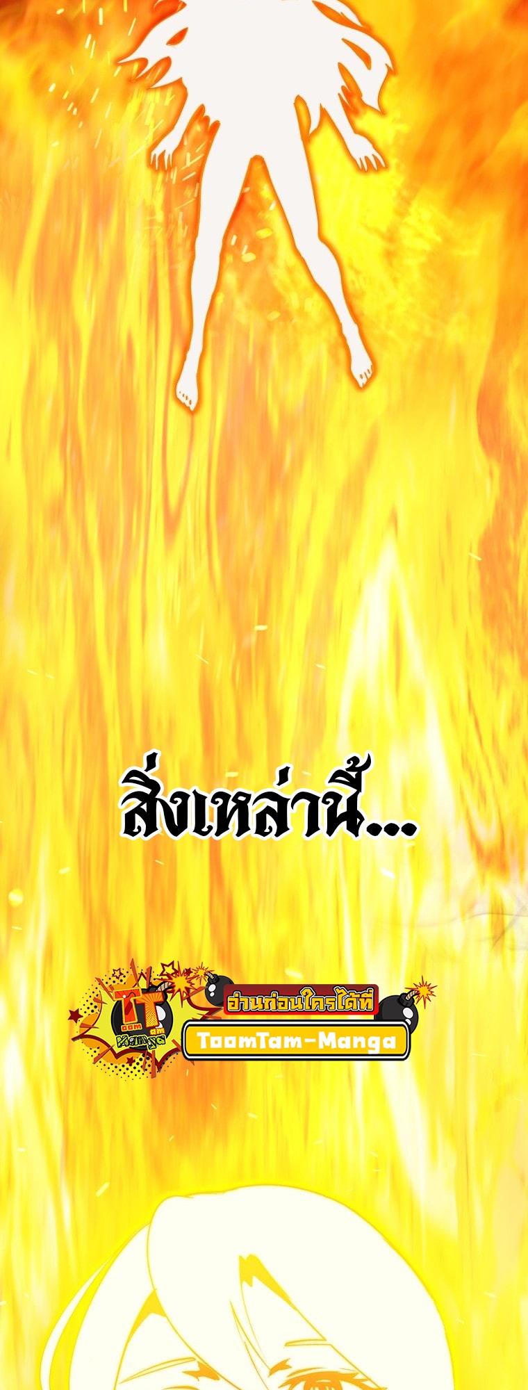 survival of blade king 182.36