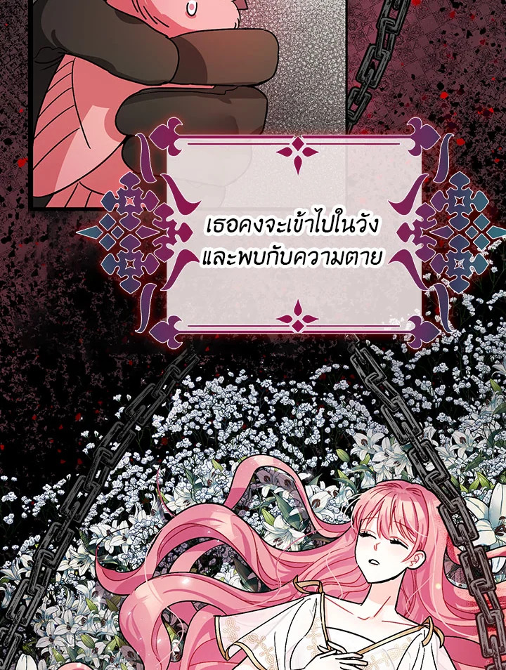 The Tyrant’s Tranquilizer 5 15