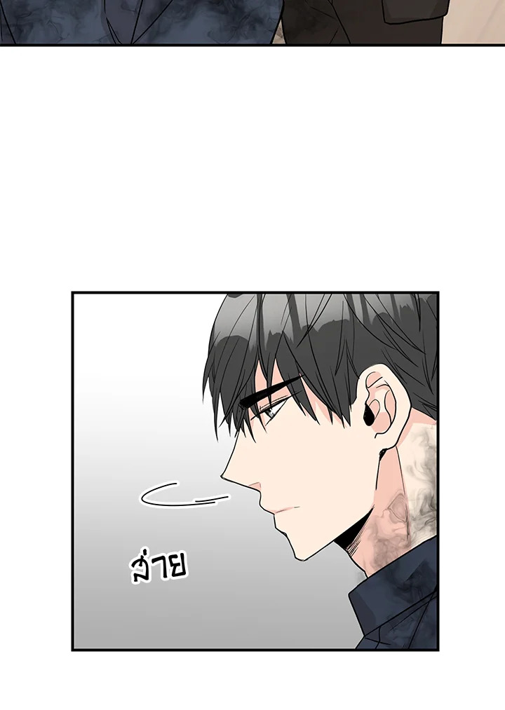 Don't Touch Me 50 29