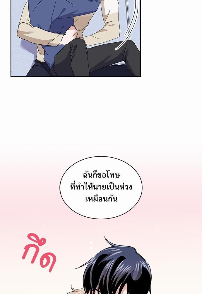 ซ้อมบทรัก มัดใจนาย26 70