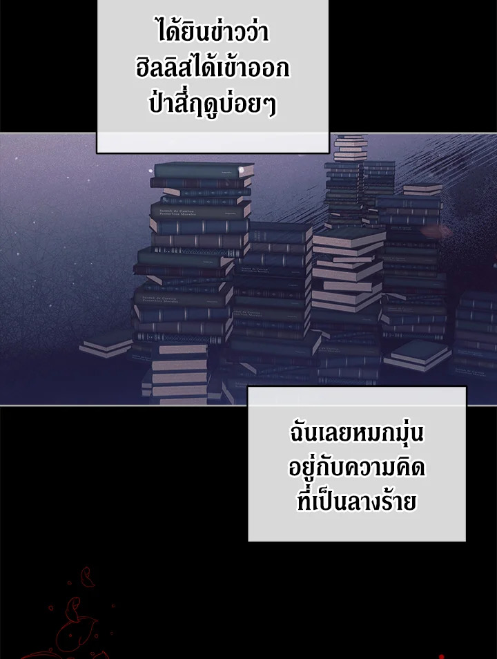 Untouchable Lady 42 53