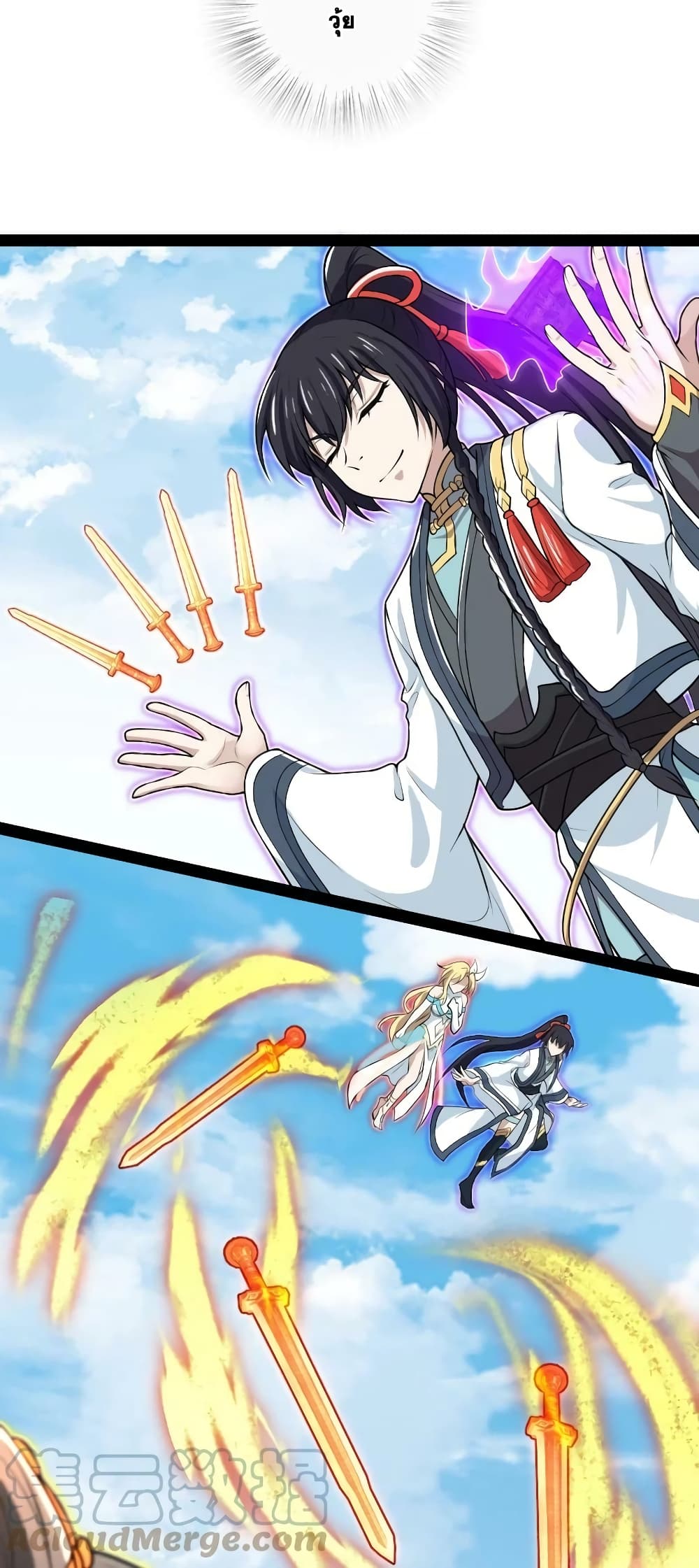 The Martial Emperor’s Life After Seclusion ตอนที่ 185 (13)