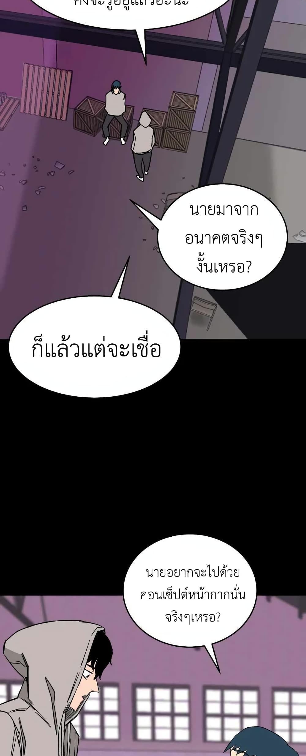 D 30 ตอนที่ 17 (34)