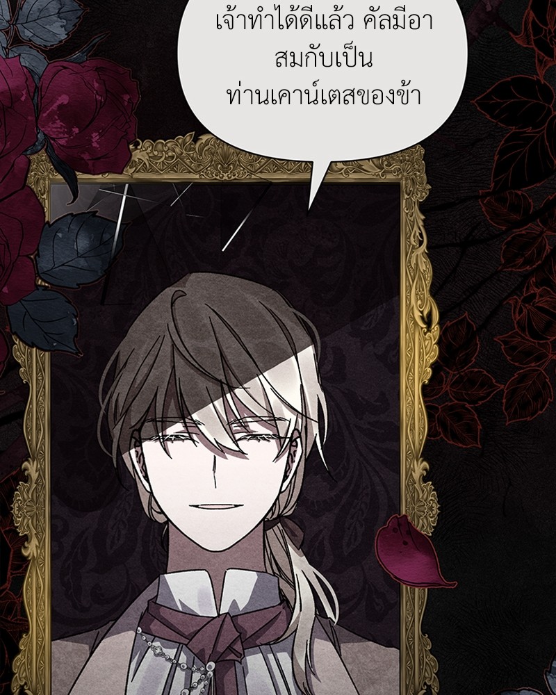 Dear Nemesis 7 (128)