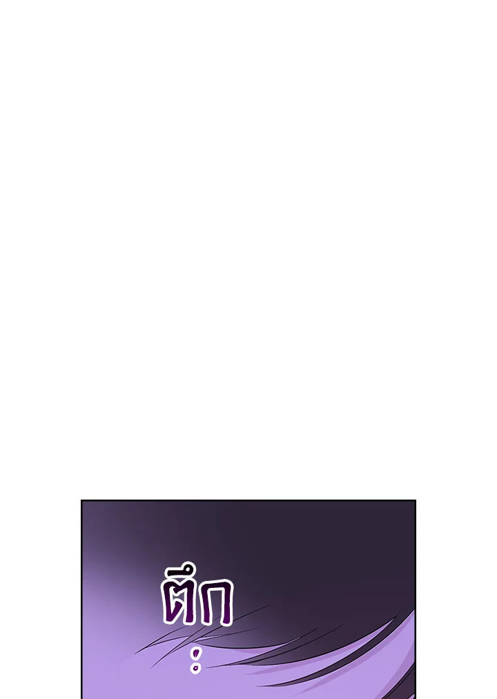 Actually I Was the Real One 48 040