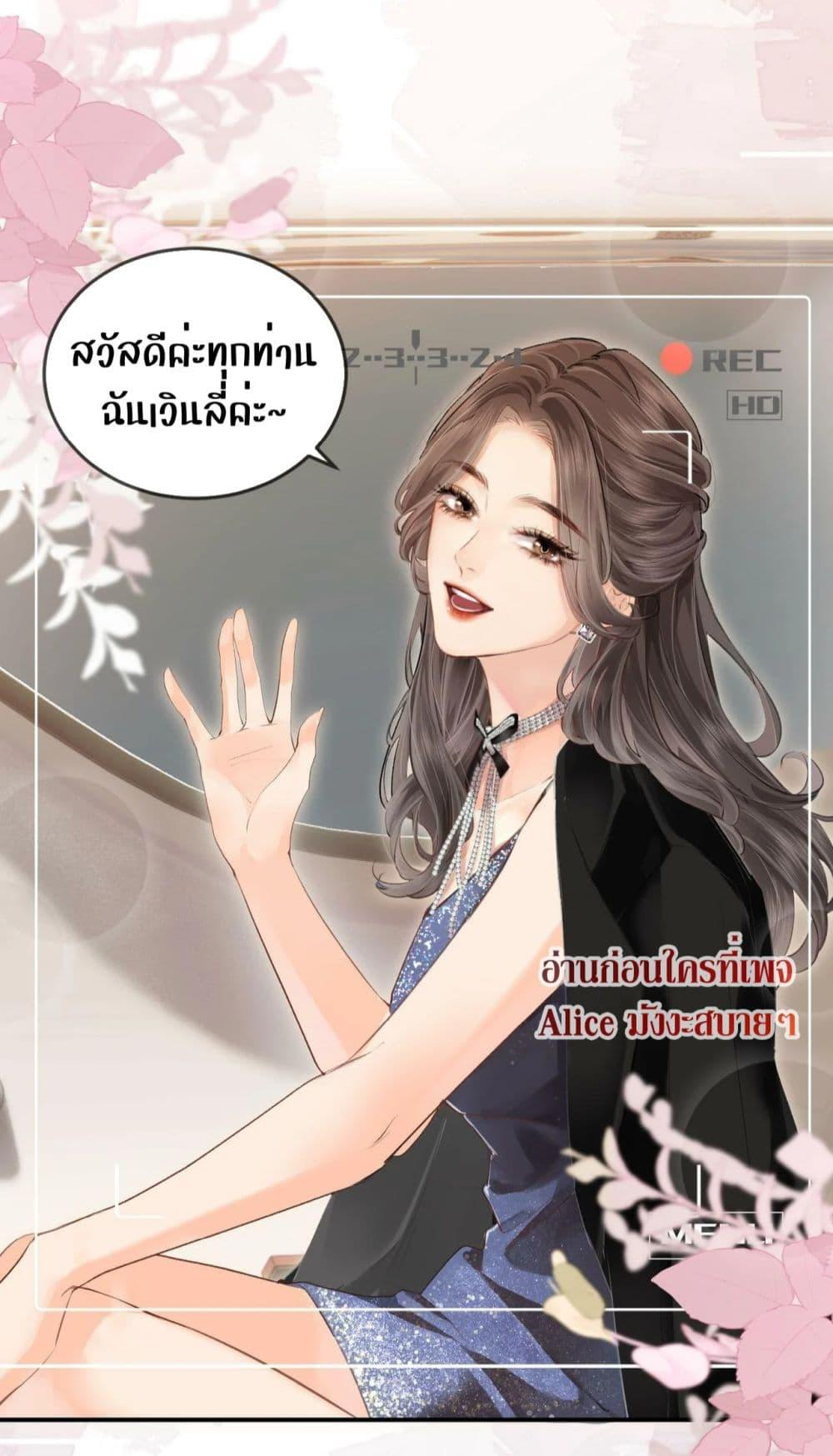 The Top Couple Is a Bit Sweet – คู่รักสุดฮอตแสนหวาน ตอนที่ 4 (8)