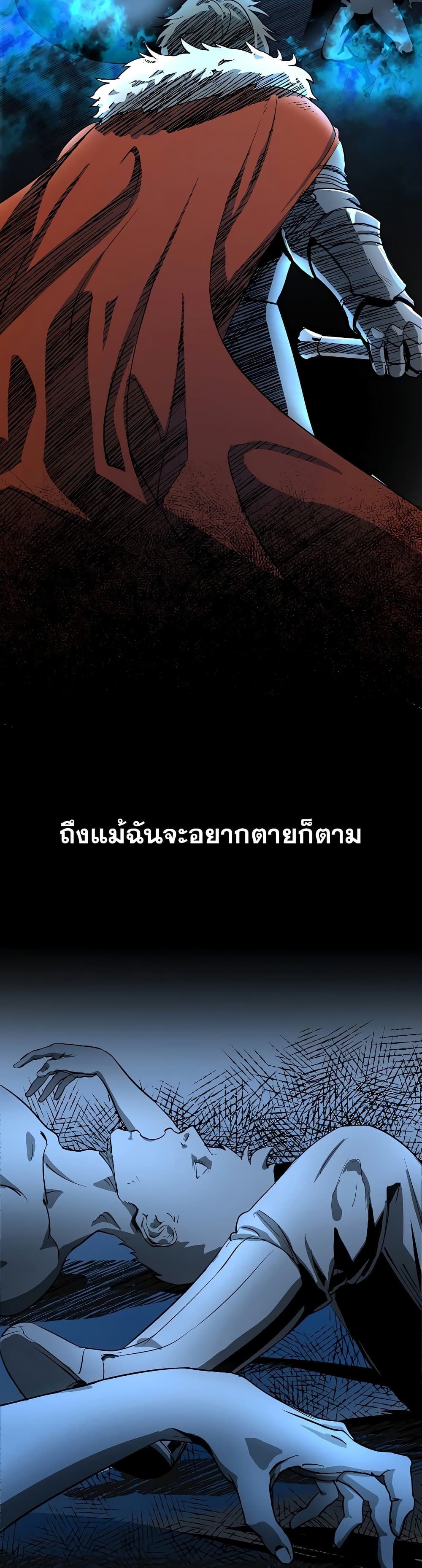 RE Life Player ตอนที่ 0 (2)
