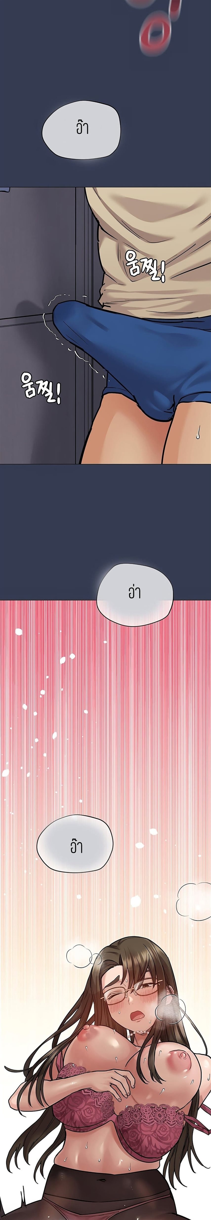 Keep it a secret from your mother! 45 (25)