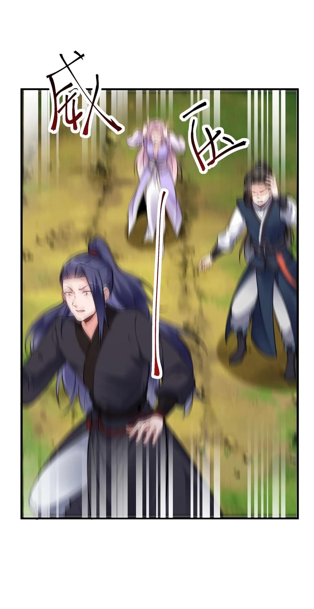 This Villain Has a Little Conscience, But Not Much! ตอนที่ 47 (14)