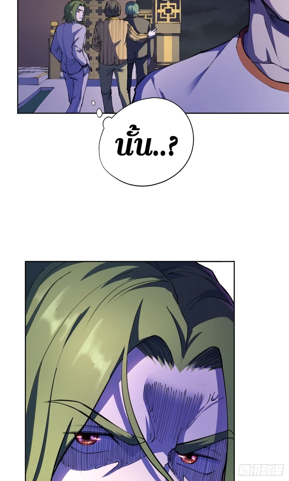 Wang Pai Shen Yi เธ•เธญเธเธ—เธตเน 19 (37)