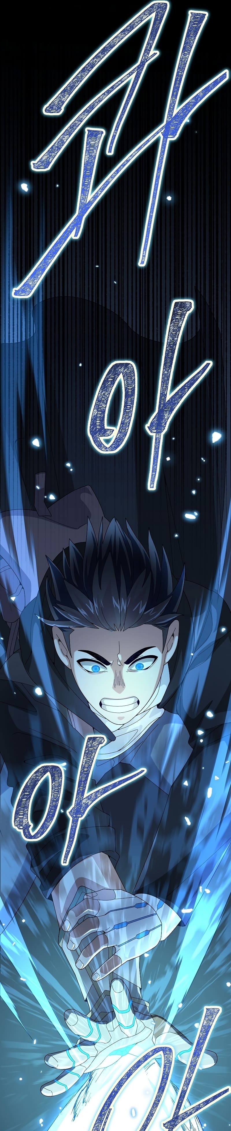 The Overpowered Newbie มือใหม่แกร่งเกินต้าน ตอนที่ 55 (29)