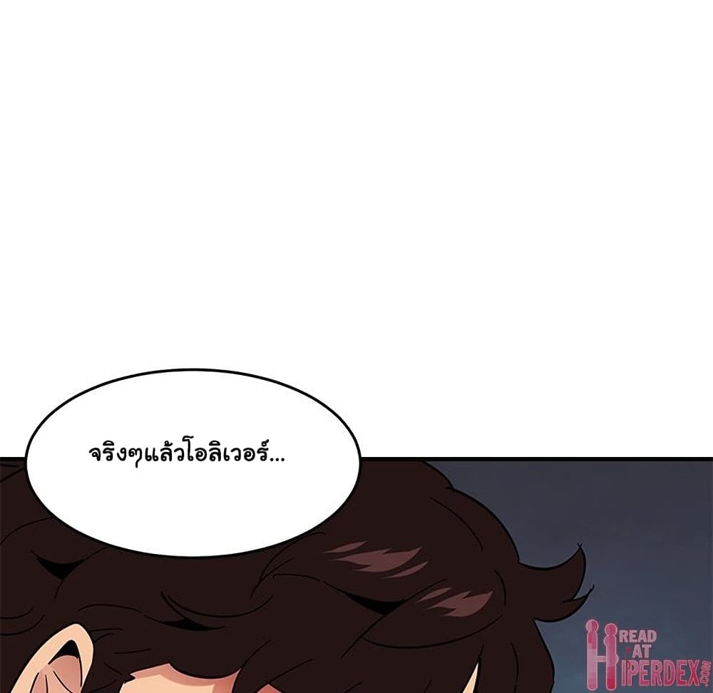 Dog on Patrol ตอนที่ 41 (73)