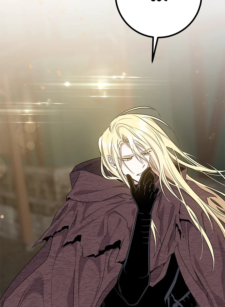 The Taming of the Tyrant 51 40