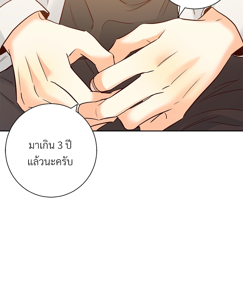 Dangerous Convenience Store 67 028