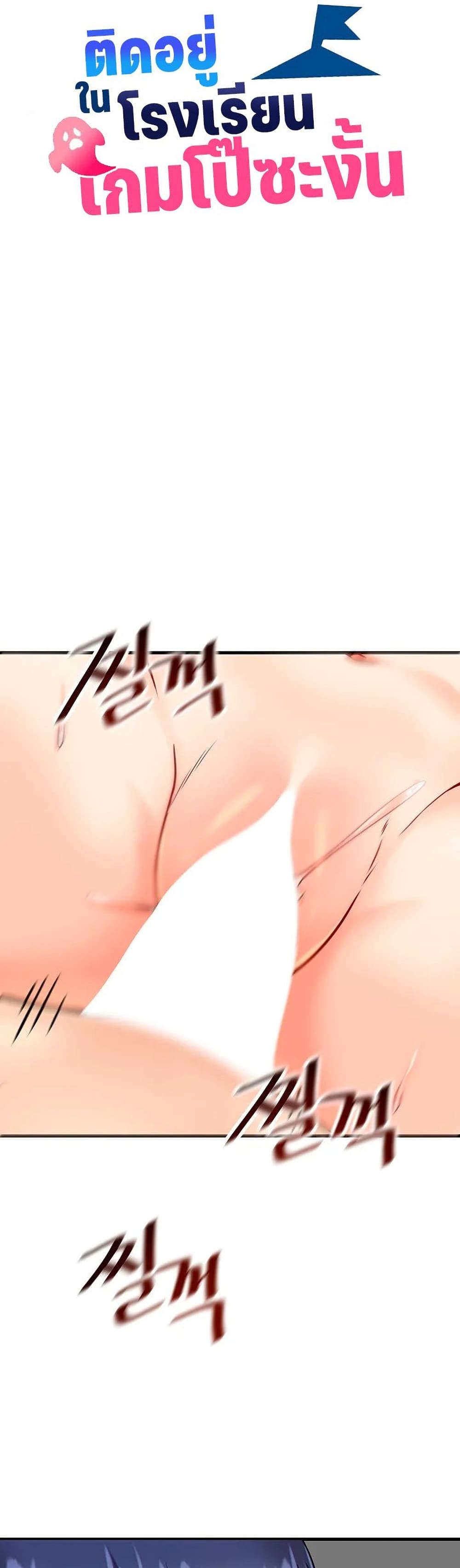 Trapped in the Academy’s Eroge 11 (28)