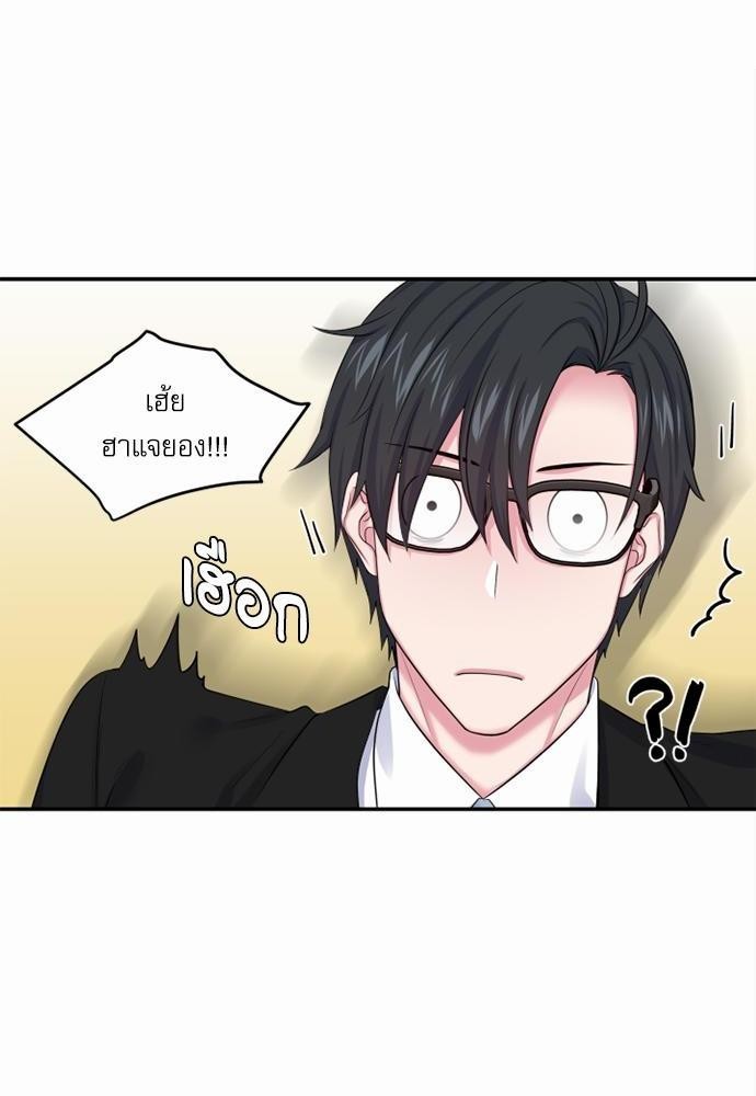 โลกใบที่สอง12 08