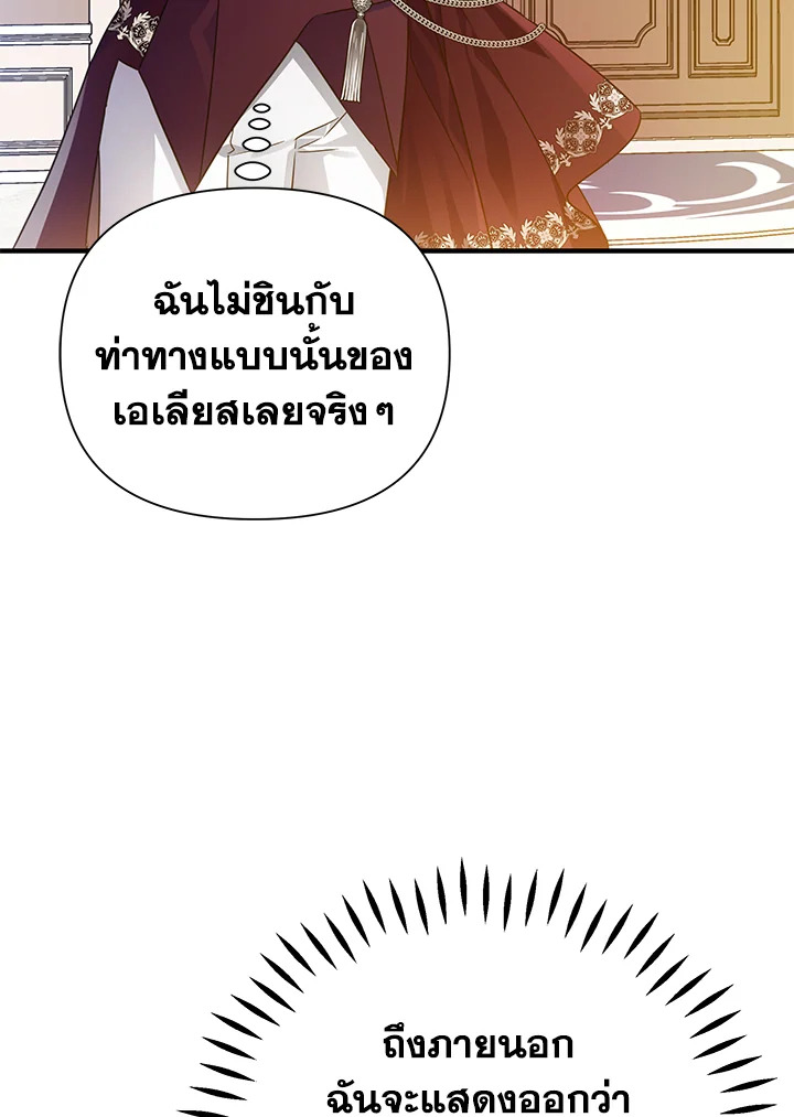 I’ve Been Here From the Beginning 38 053