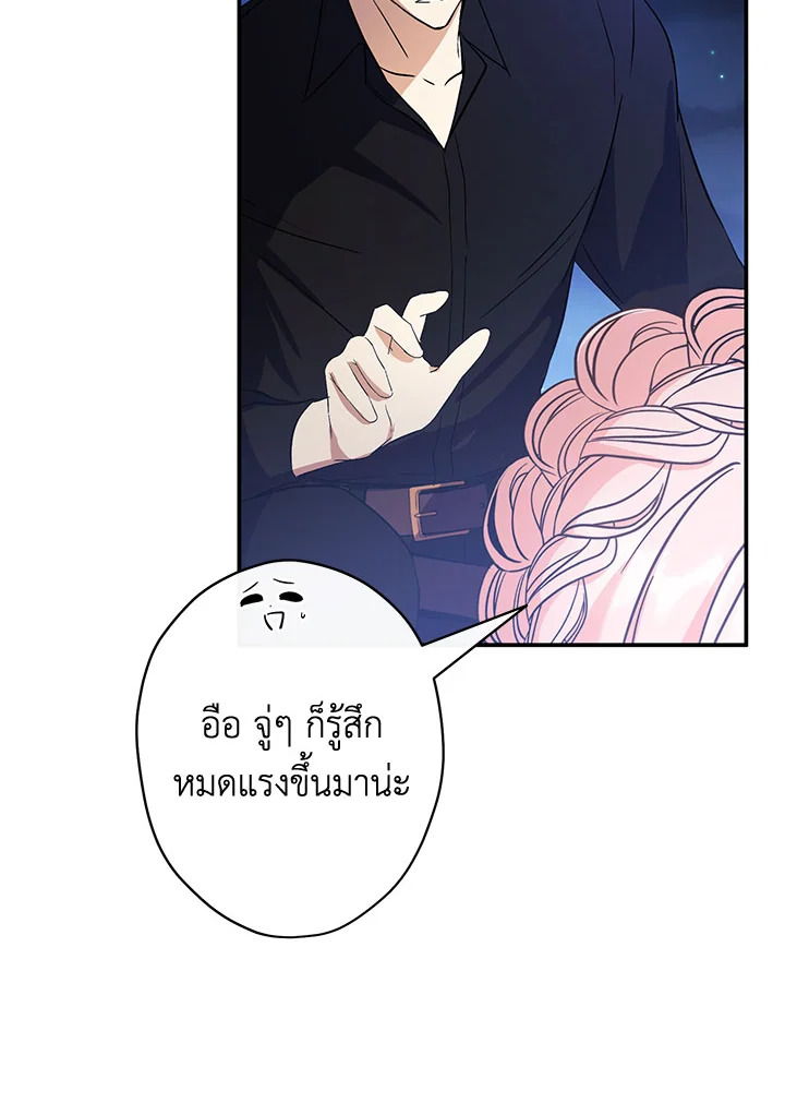 This Is an Obvious Fraudulent Marriage 101 047