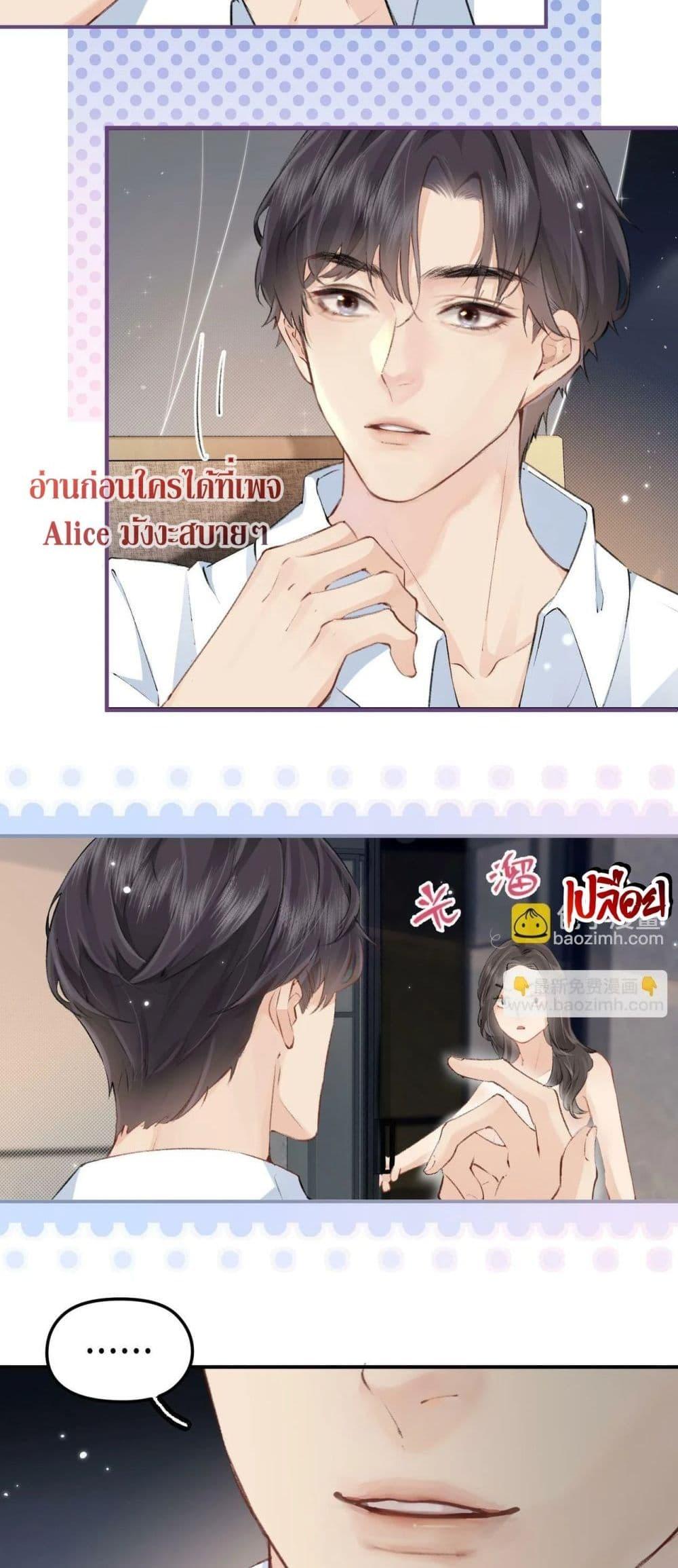 The Top Couple Is a Bit Sweet – คู่รักสุดฮอตแสนหวาน ตอนที่ 1 (48)